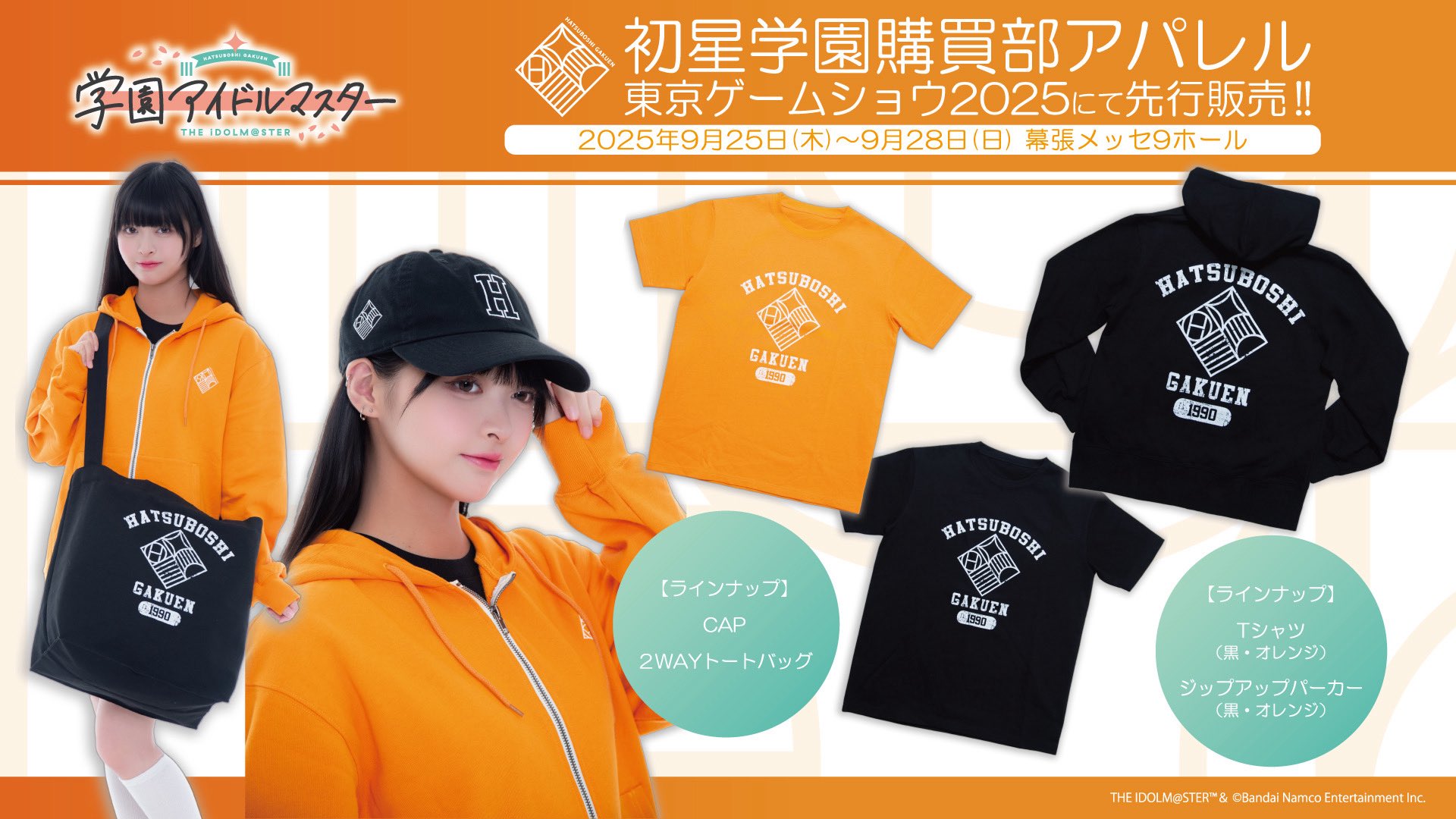 別マ　懸賞　運命とか言ってみる　メモパッド　当選品　非売品　レア　ともすえ葵 別マ 懸賞 運命とか言ってみる メモパッド 当選品 非売品 レア