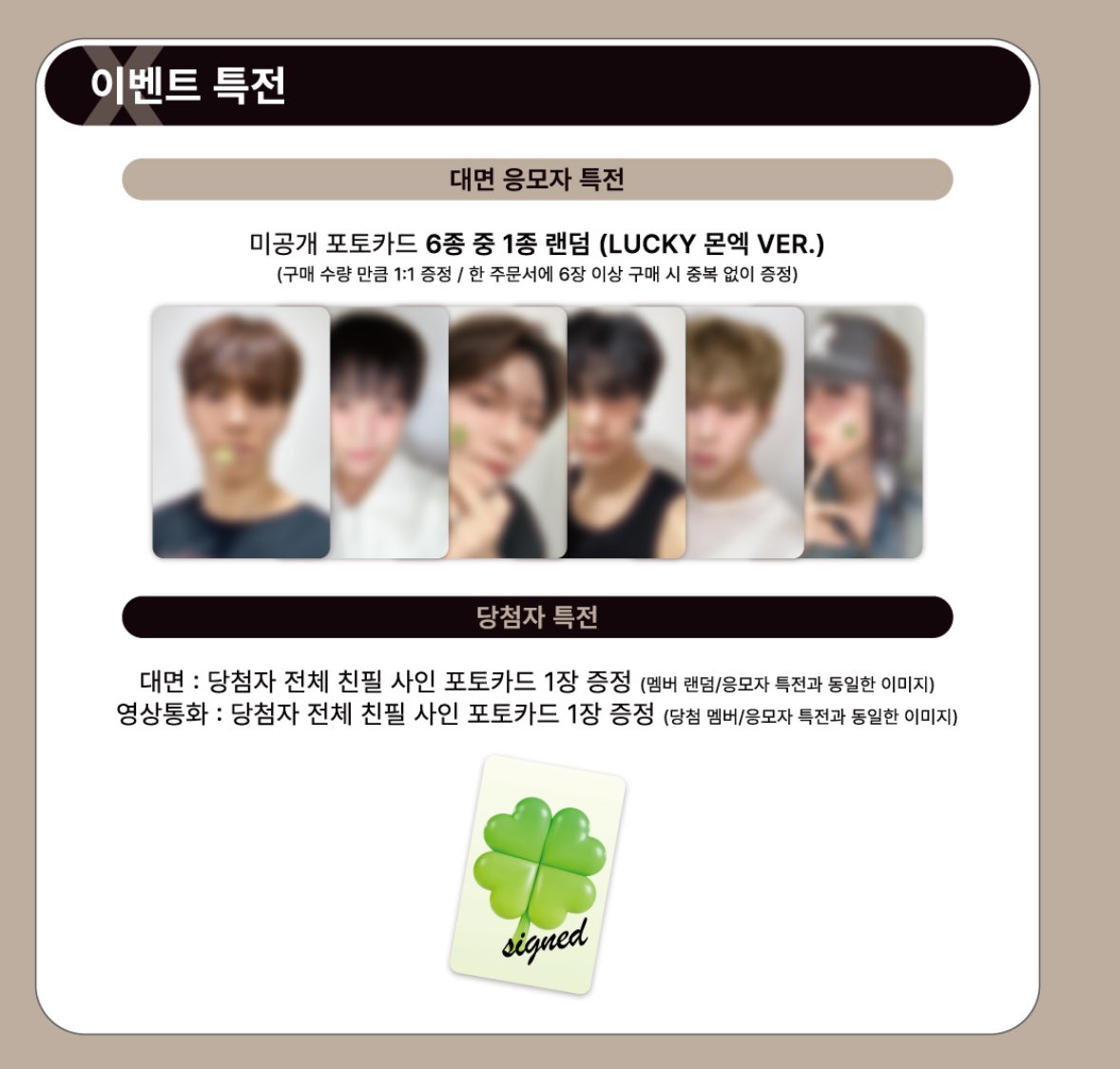 belleshelves's tweet photo. WTS | LFB | WW PH 

MONSTA X WITHMUU FANSIGN
[LUCKY VERSION🍀]

- Php 250 each

50% dp, rembal once on-hand!

DM to avail~ https://t.co/YJ57XAlrbw