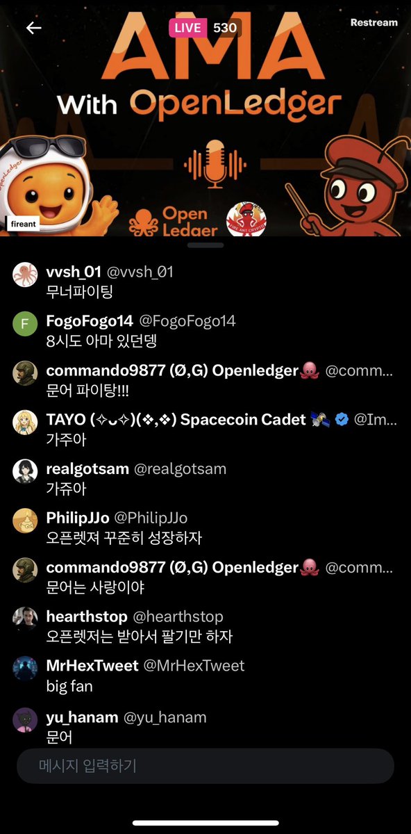 [Openledger X 불개미 긴급 AMA]
<a href="/OpenledgerHQ/">Openledger</a> <a href="/ROKMCFIREANT/">FIREANT (Ø,G) 🐙 🖐️ ✦ KR 🔆</a> 

TGE 2시간만에 오픈렛저와 불개미님의 긴급AMA가 있었는데요. 간단히 리캡말아봅니다!

1. TGE 소감 
 
 업빗썸 동시 상장 등 목표를 빠르게 이룰 수 있어 기쁘다. 한국 커뮤니티 덕분이고, 한국 커뮤니티를 사랑한다.

2.