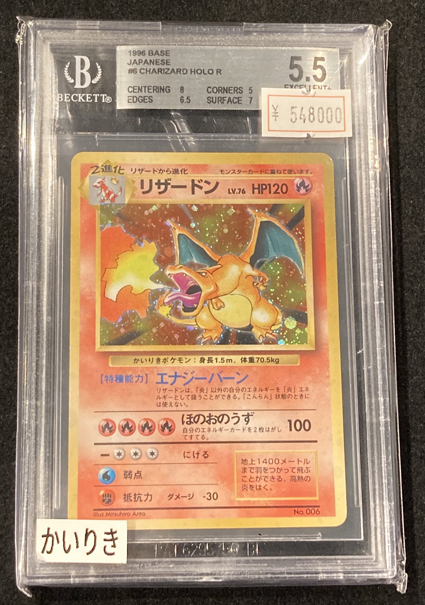 【Buyee doorzo OK！】 リザードンCHR Buyee doorzo OK！】 PSA10 リザードン CHR - メルカリ