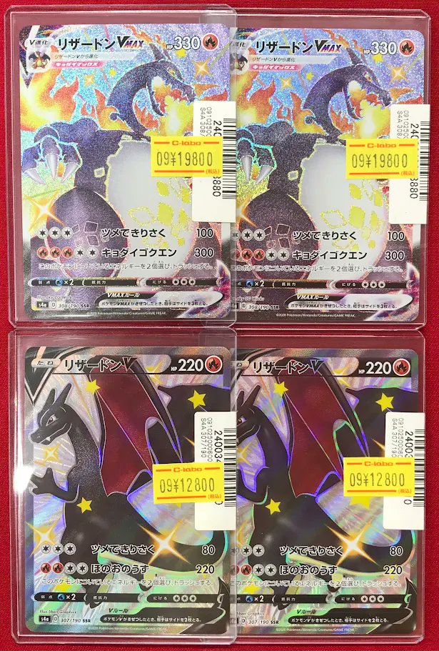 ポケカSSR以上 100枚 まとめ売り ポケモンカード SSR 100枚セット まとめ売り ポケカ - メルカリ