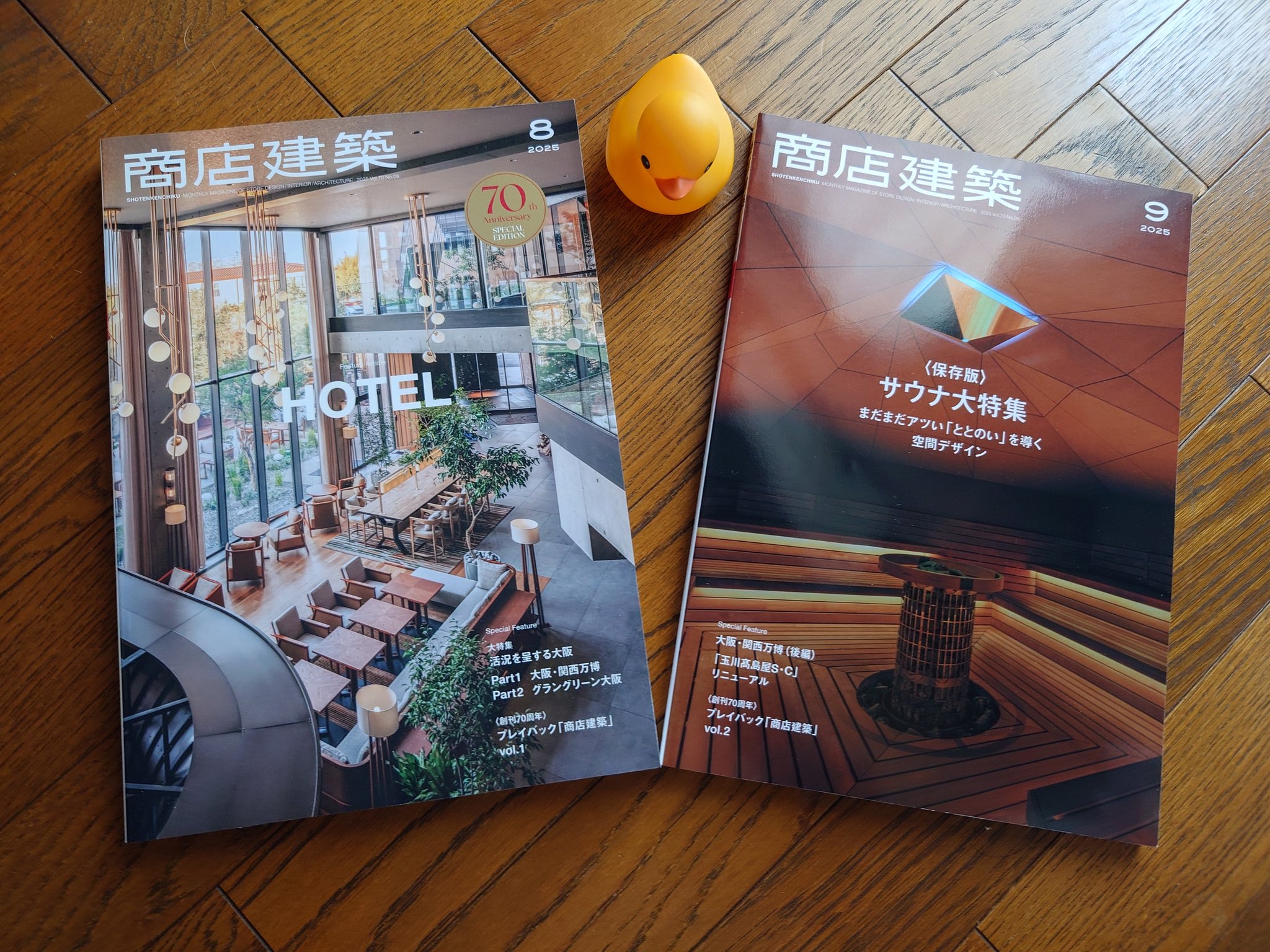 商店建築2014〜2019年大量58冊セット売り　定価約１１万円分 土日限定値下げ！商店建築2014〜2019年大量58冊セット 定価約11