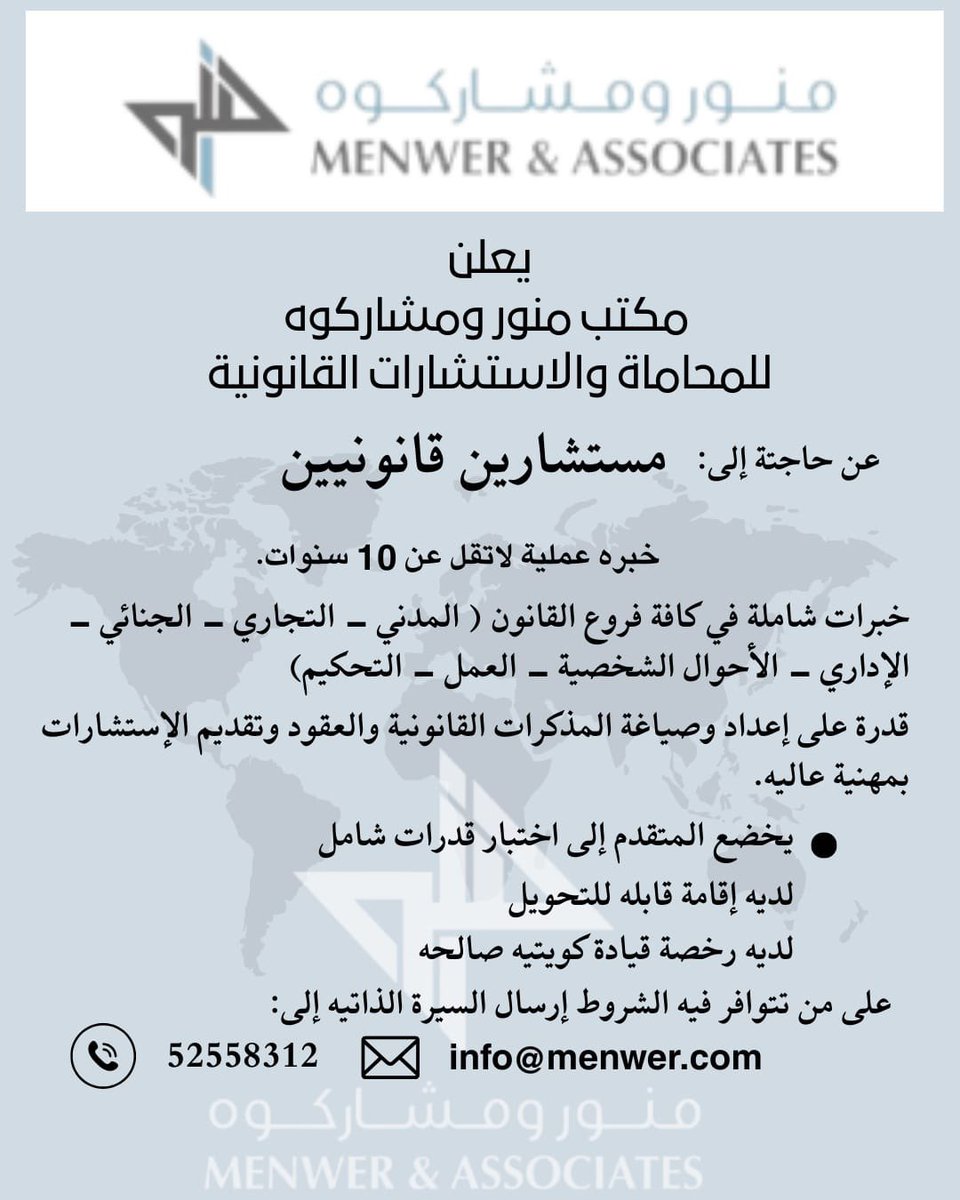 Menwer's tweet image. 