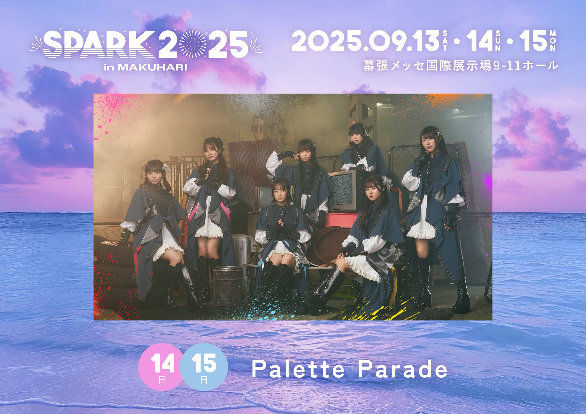 palet 卒業ライブ Palette Parade on X: 