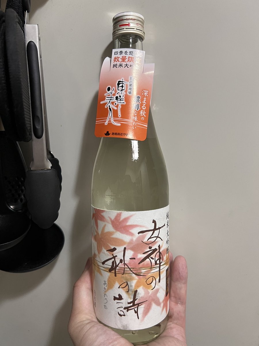 ojizousan's tweet photo. 本日の酒林堂配信のお供は

お酒は天明の『秋あがり生純吟』と東洋美人『女神の秋の詩（うた）純米大吟醸』

肴は「冬瓜と豚バラ肉の煮物」「鮭と舞茸と長芋のガーリックバター炒め」「鰹のお造り」「トマトのファルシーサラダ」です。

#酒林堂 https://t.co/wa9uLlsfzc