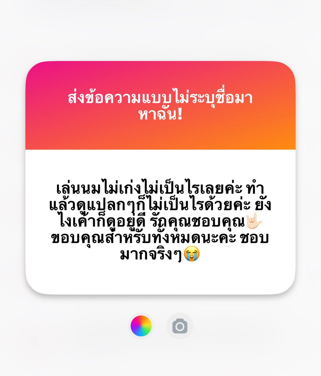akanu tweet media