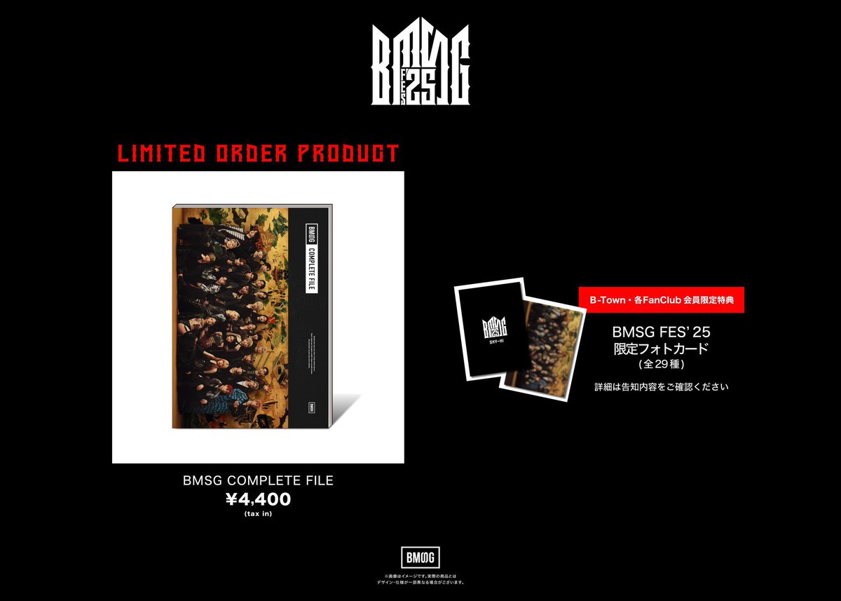 ✒️ ゲーム・おもちゃ・グッズ BMSG FES25 フォトカードセット(A) M賞