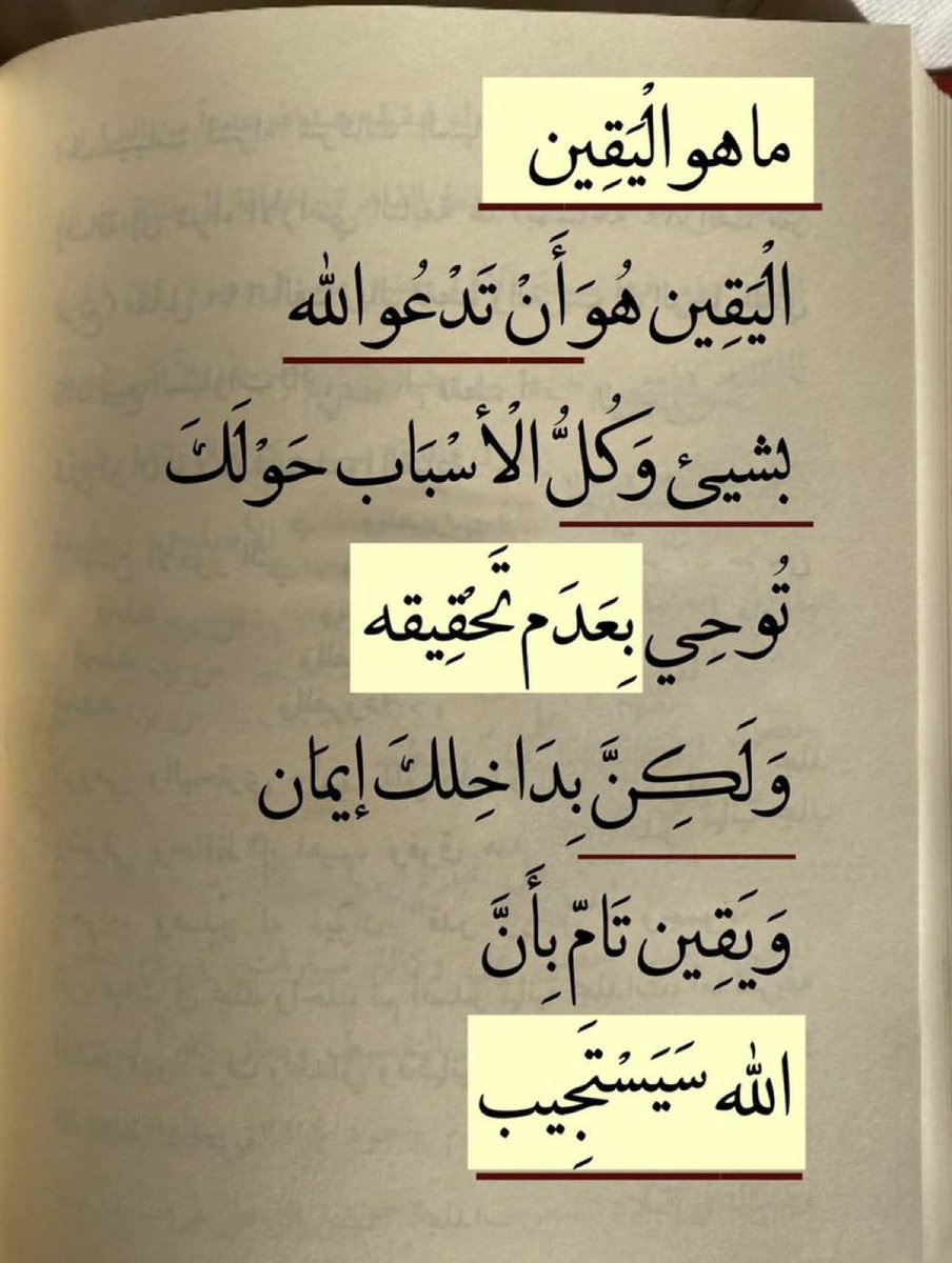 أجمل ما قرأت (@ajm900) on Twitter photo 