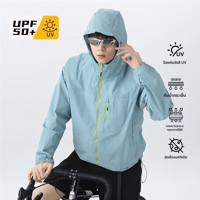 BooSSiii's tweet image. ลองดู เสื้อแจ็คเก็ตกันแดดสไตล์ภูเขาของคู่รัก | UPF50+, 6 - in - 1 Multi - Scene Use, กระเป๋าซิปที่ปลอดภัย – อุปกรณ์ผจญภัยมีสไตล์ในประเทศไทย ในราคา ฿523 ที่ Shopee s.shopee.co.th/3LHKv1N8D4?sha…