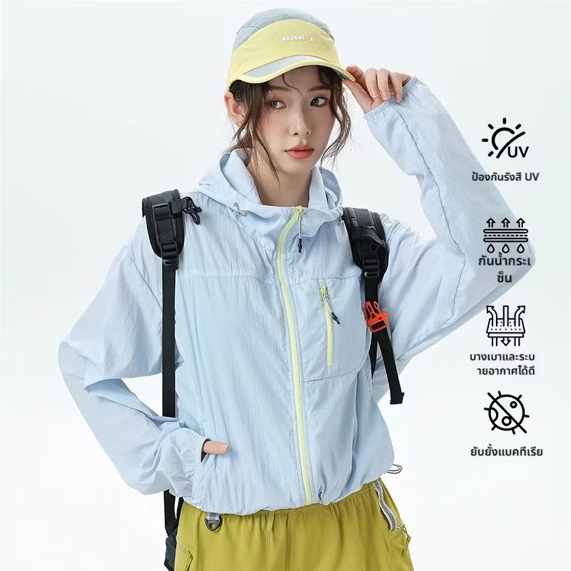 BooSSiii's tweet image. ลองดู [VMF] เสื้อป้องกันแดดสไตล์ภูเขาญี่ปุ่น-เกาหลี | ฟรีแว่นตาแฟชั่นสไตล์ | เสอ ื้ ผา้ผหู้ ญงิ: คู่ร่วมทางสมบูรณ์สำหรับกีฬาออก trờiของคุณ! ป้องกันแดด UPF50+, เบาและมีลมชื้น, เหมาะสำหรับการคัมป์、การป่าเทียะ และการเดินทางประจำวัน ในราคา ฿361 ที่ Shopee s.shopee.co.th/3AxuikdSOU?sha…