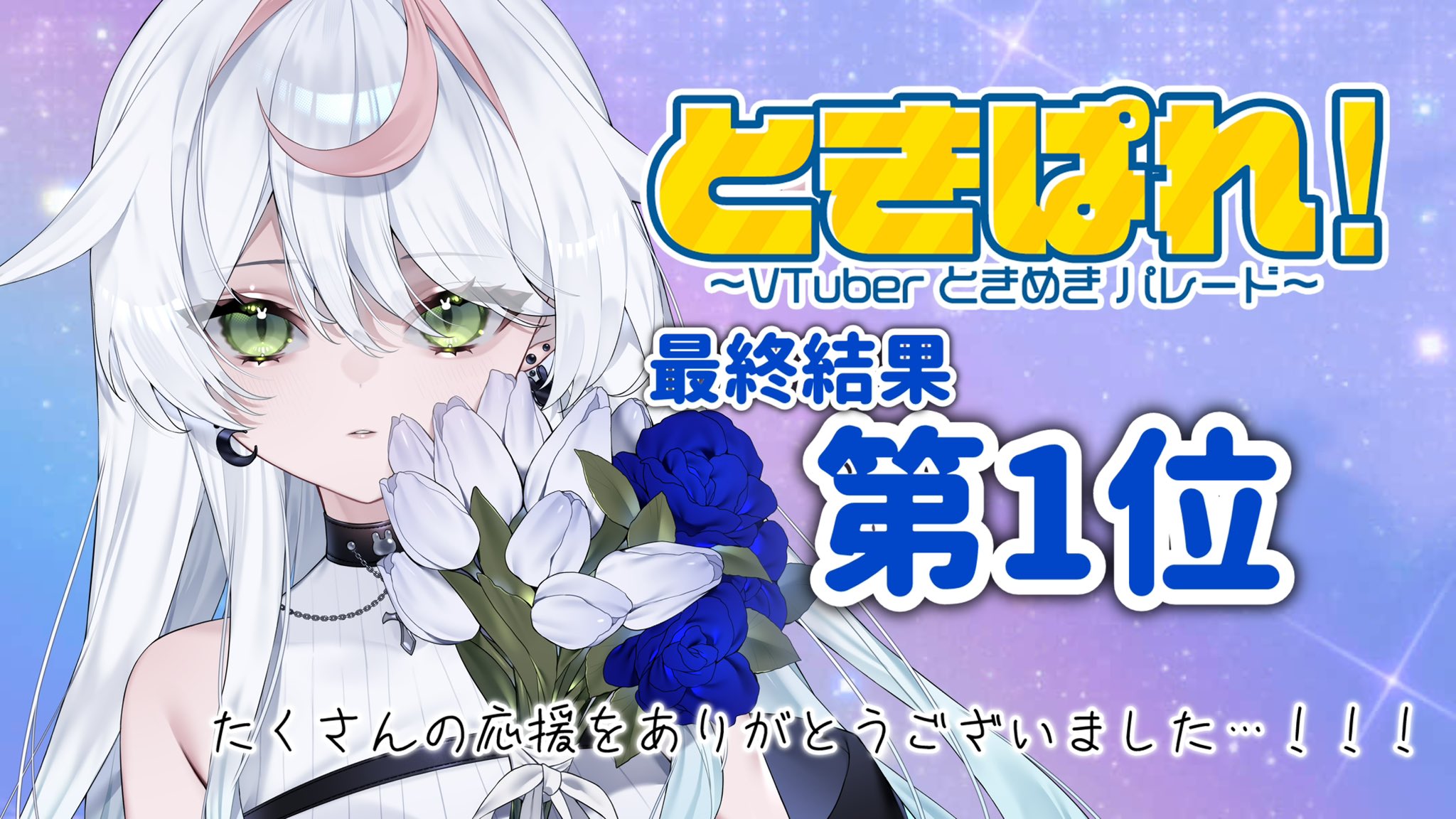 個人vtuber 文瀬　チェキ　直筆サイン 個人vtuber 文瀬 チェキ 直筆サイン - メルカリ
