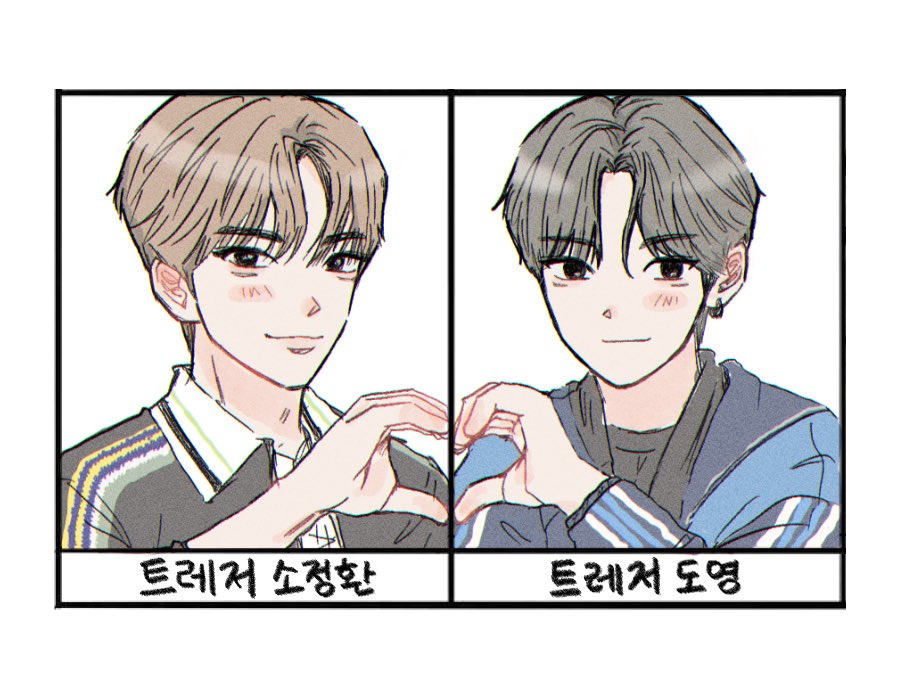 환앤뎡 그림을 선물 받다..😻