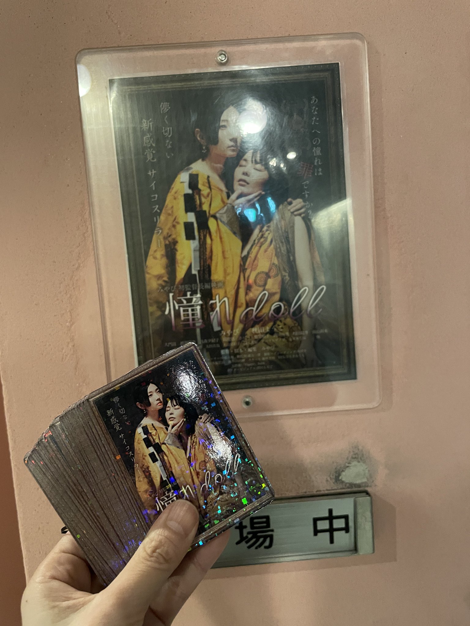 S・W・O応援隊純平🔥 on X: 