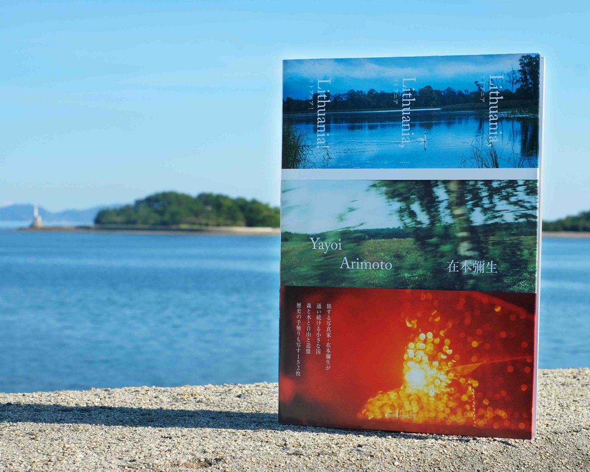 Akemi Madras tweet media