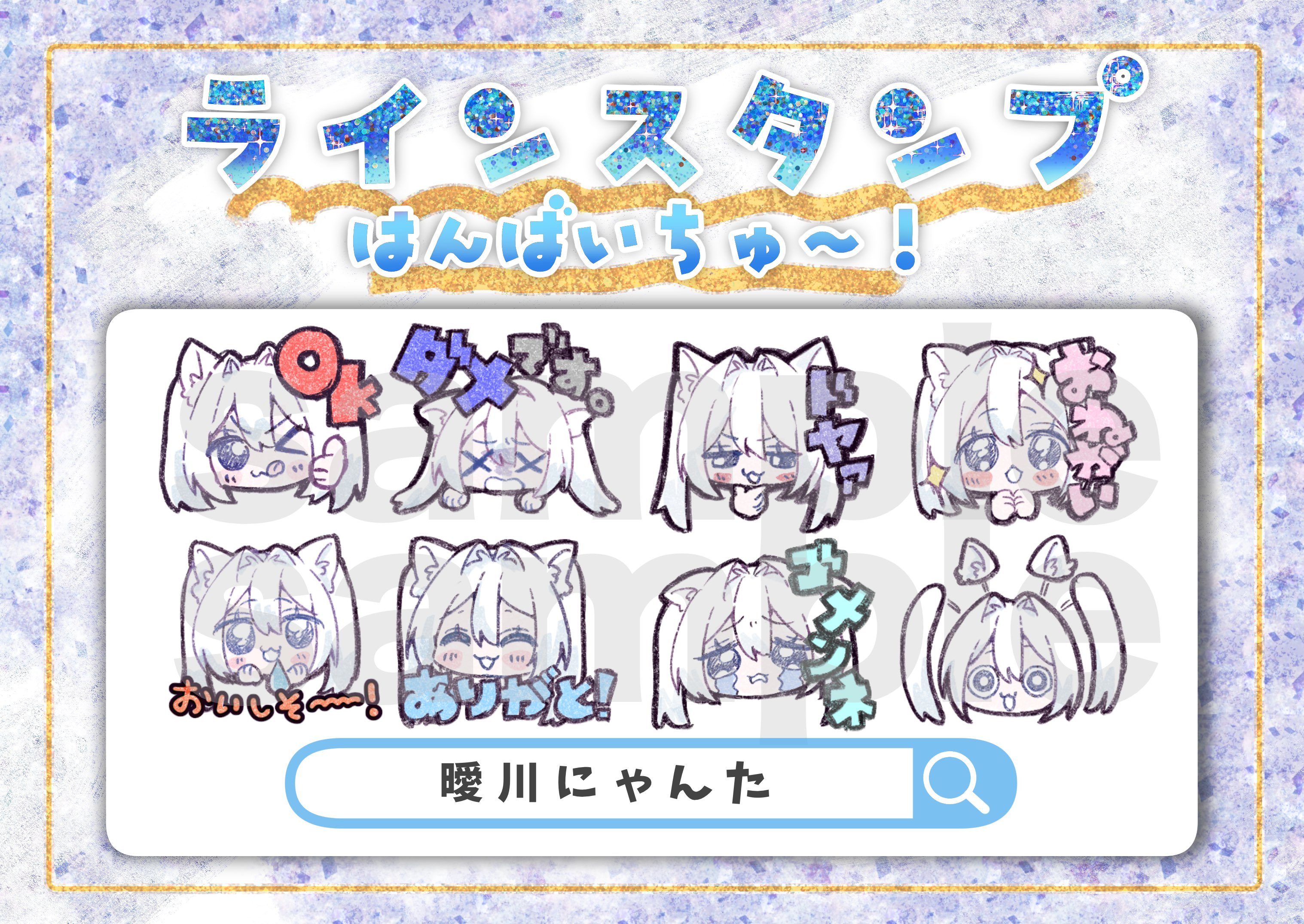 にゃんた にゃんた (@nyanta_live) / X