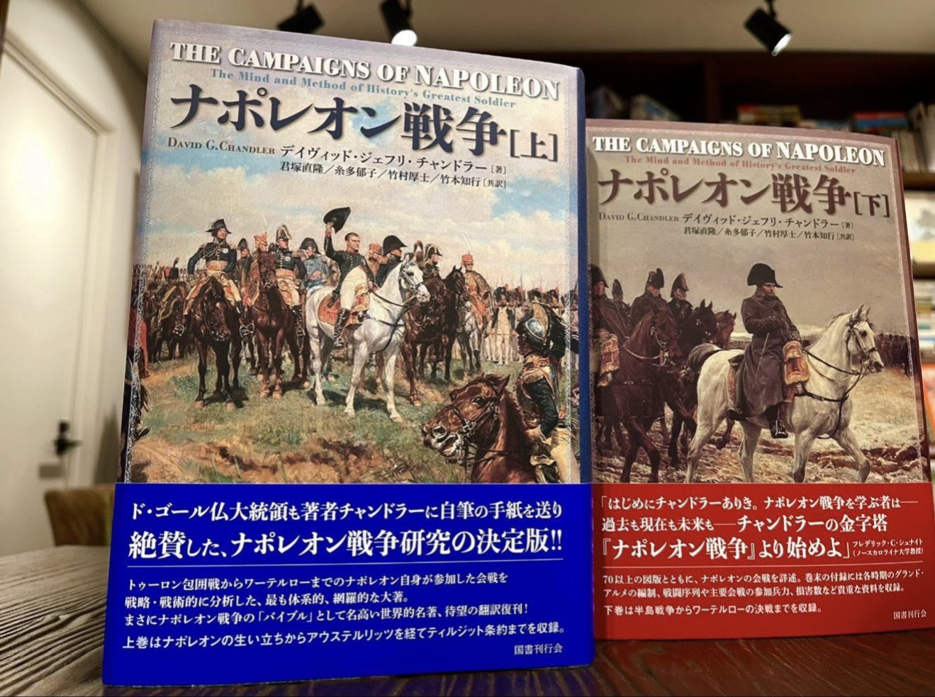 Books&Cafeドレッドノート/株式会社鈴木商会 on X: 