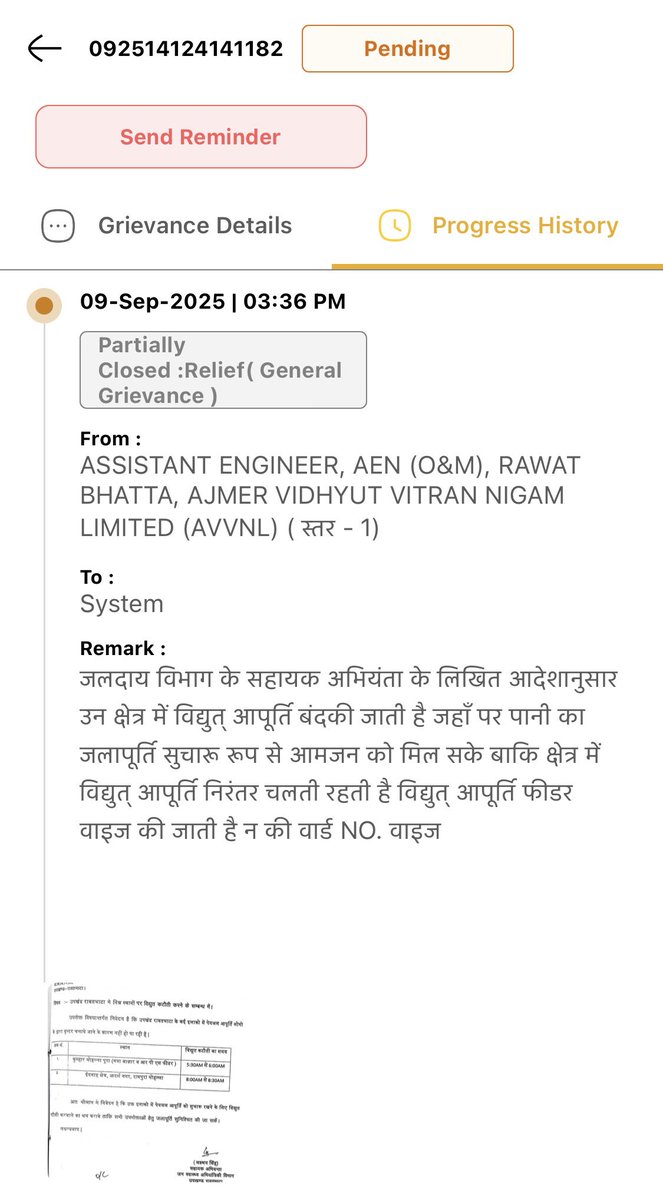 योगी tweet media