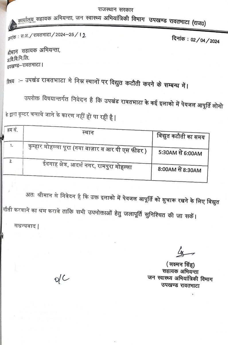 योगी tweet media