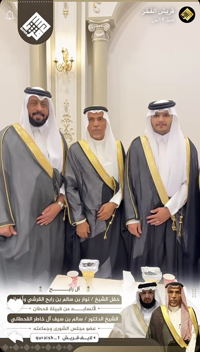 <a href="/alduqail/">د.عبدالعزيز الدقيل</a> شرفنا في حفلنا الدكتور عبدالعزيز الدقيل حفظه الله وبارك في عمره وعمله اخ عزيز وغالي