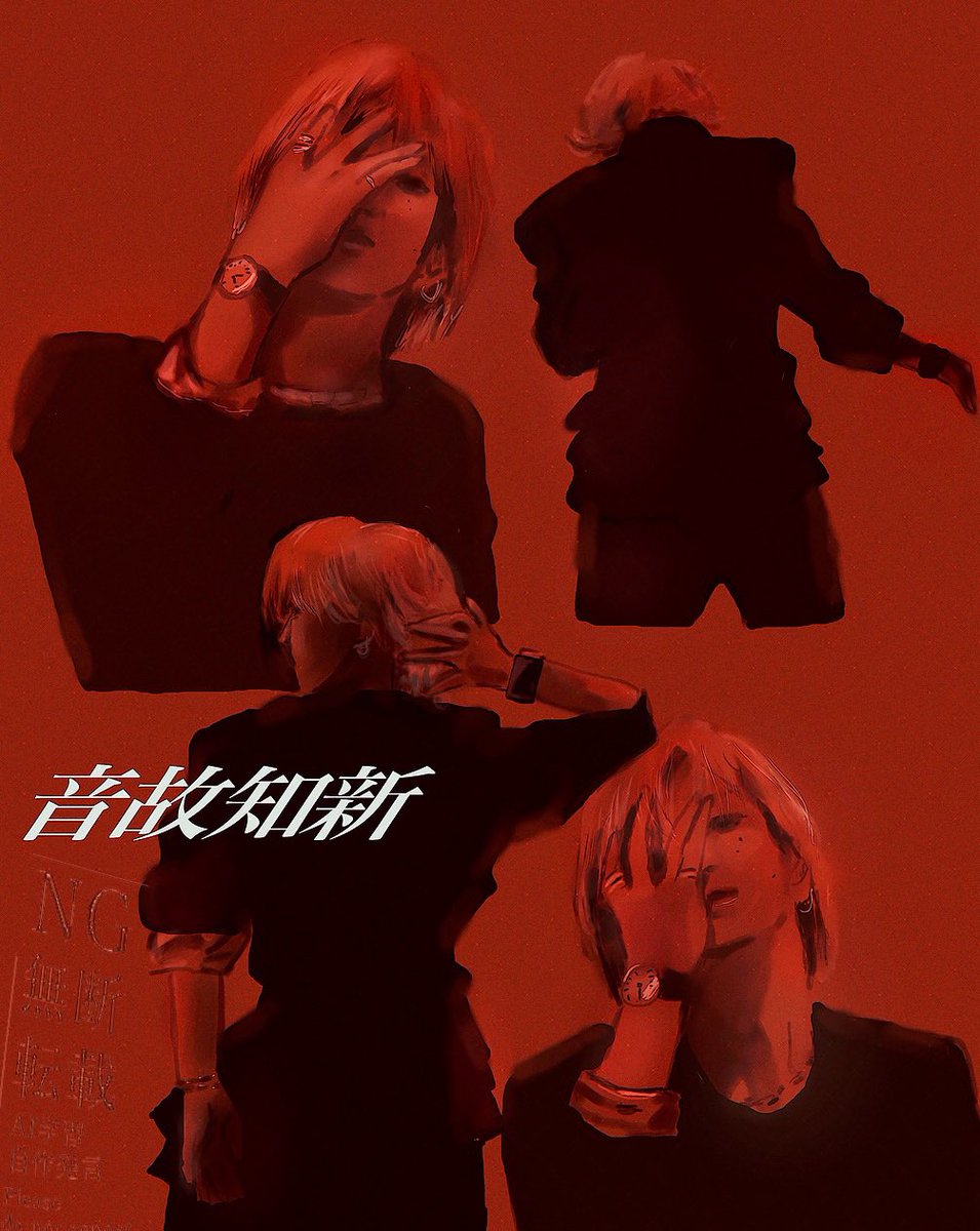 ⛄️🩷音故知新
