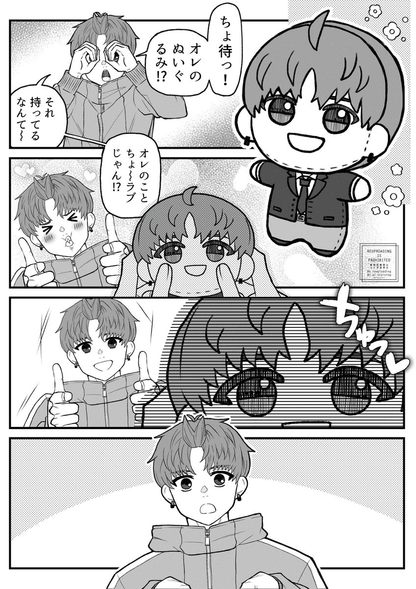 🍼ﾒﾝ (@milmilmilkmen) / Posts / X