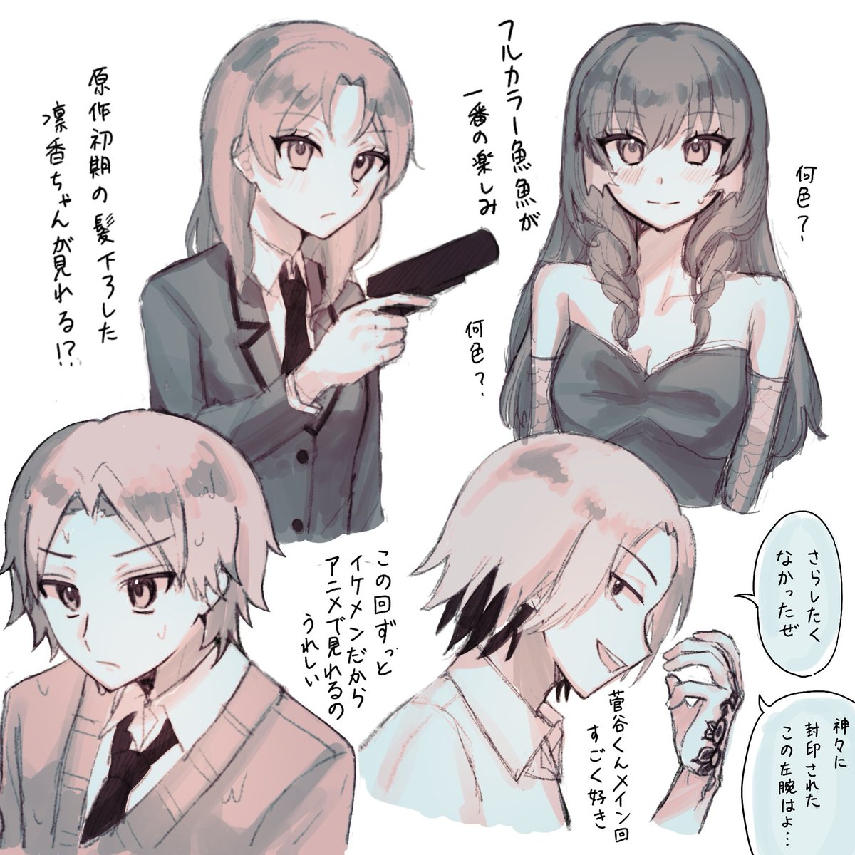 暗殺教室の映画楽しみすぎる
⚠️アニメ勢の方は少しネタバレ注意かも⚠️