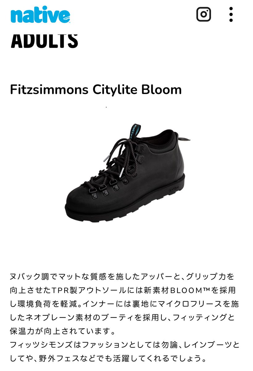 2yanbo's tweet photo. ブーツも可愛いのよね
#nativeshoes https://t.co/pTAIYZLdEd