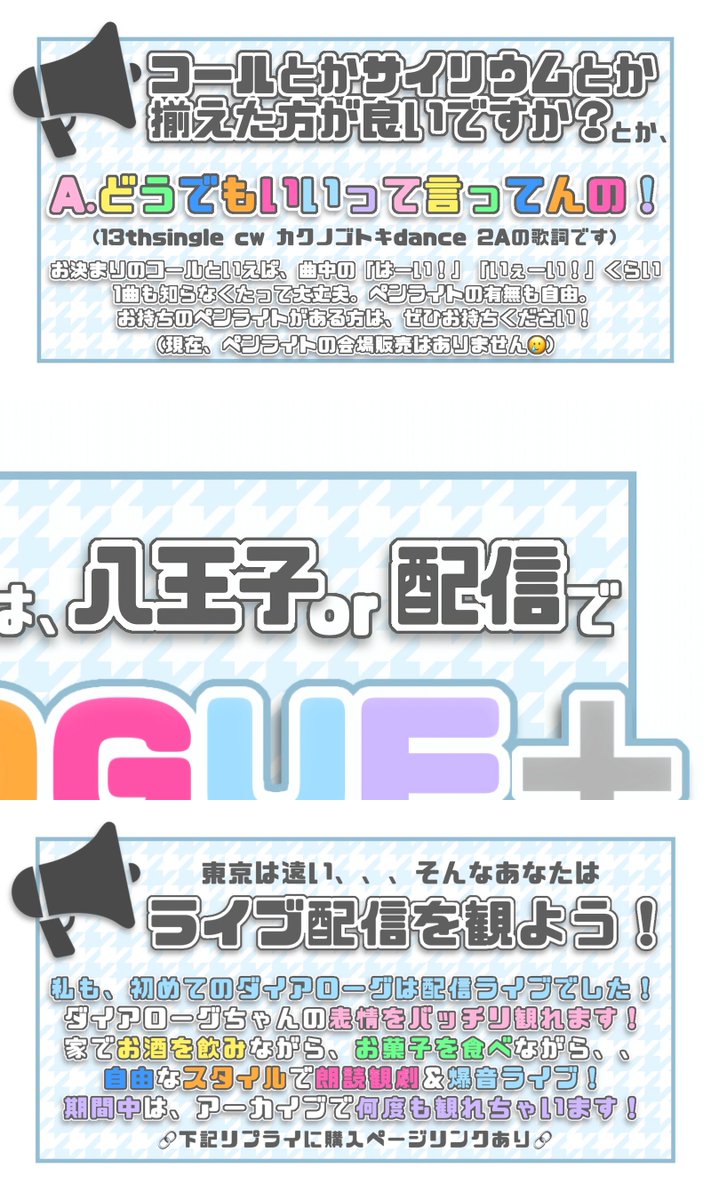 wafuugoma's tweet photo. 9月14日 日曜日は‼️八王子で🚃 自宅で🏠

🗣良い声 🎶良い音 📖良い本 🩰良いダンス
  ＼ 🌐全てが詰まったライブへ行こう‼️ ／

🎫）ライブ・配信の参加方法
✍🏻）おすすめ情報をまとめ
《 - ̗̀ 📢💭 画像tap 推奨👆🏻 》

週末の予定はこれで決まり‼️
是非ご覧ください🙌🏻🩵ྀི

 #ココミテダイアローグ https://t.co/5u7wYwoNWD