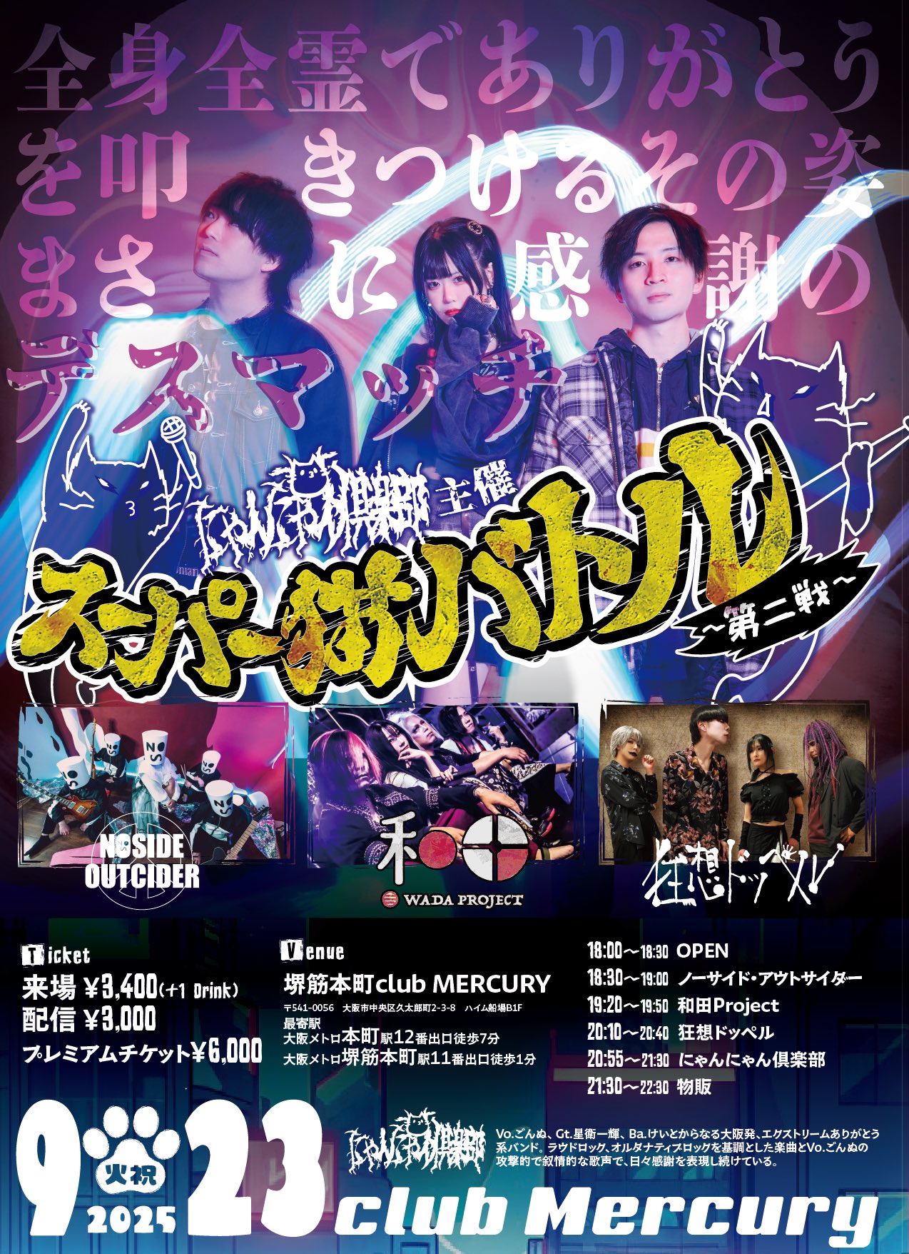 あやめ様 Debut〈百鬼あやめ〉【C】《赤》 hSD02-002 販売ページ｜ホロ