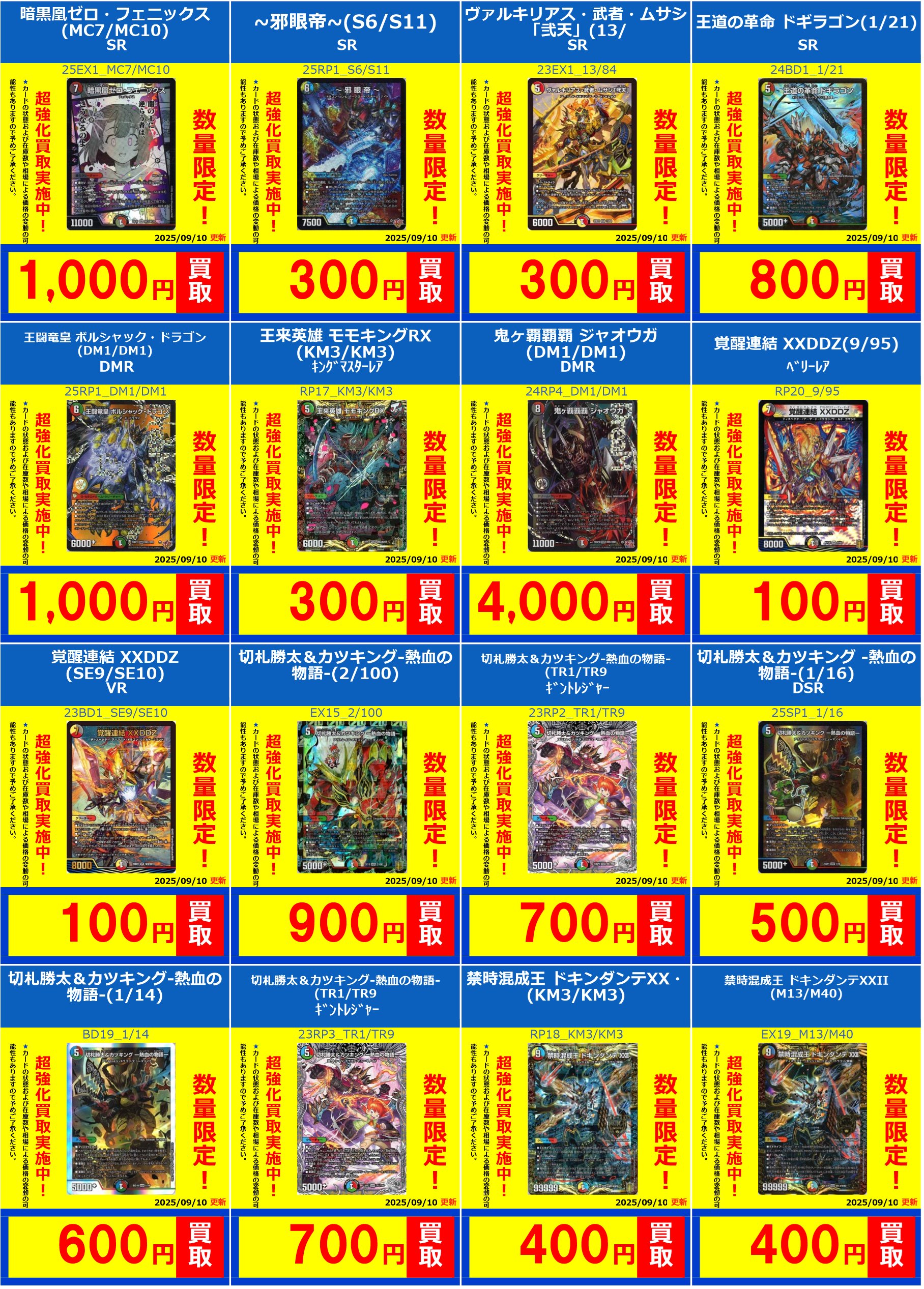 フルコンプPLAYERS CENTER八王子本店 on X: 