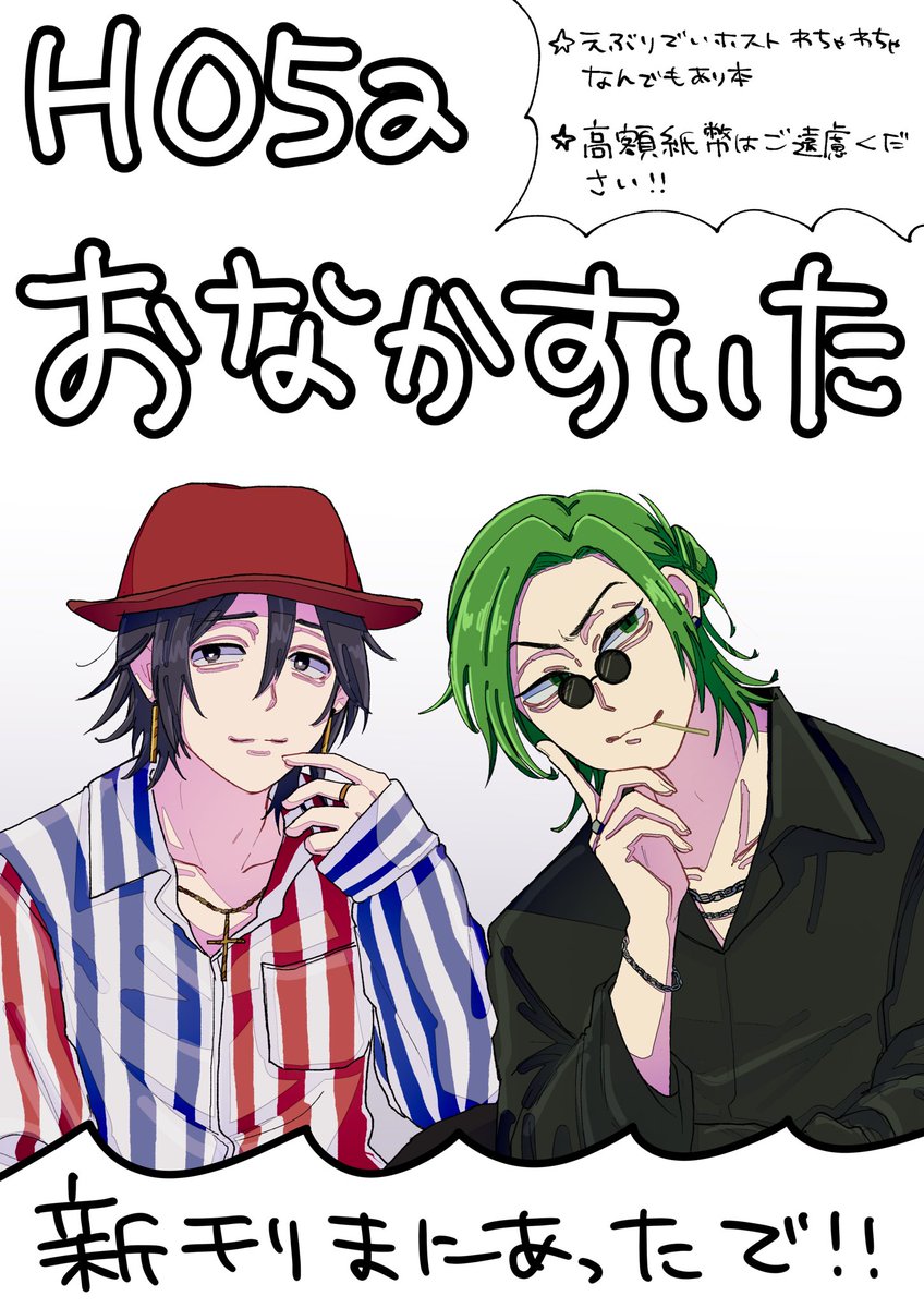 ゴンタくん ゴンタさん確認