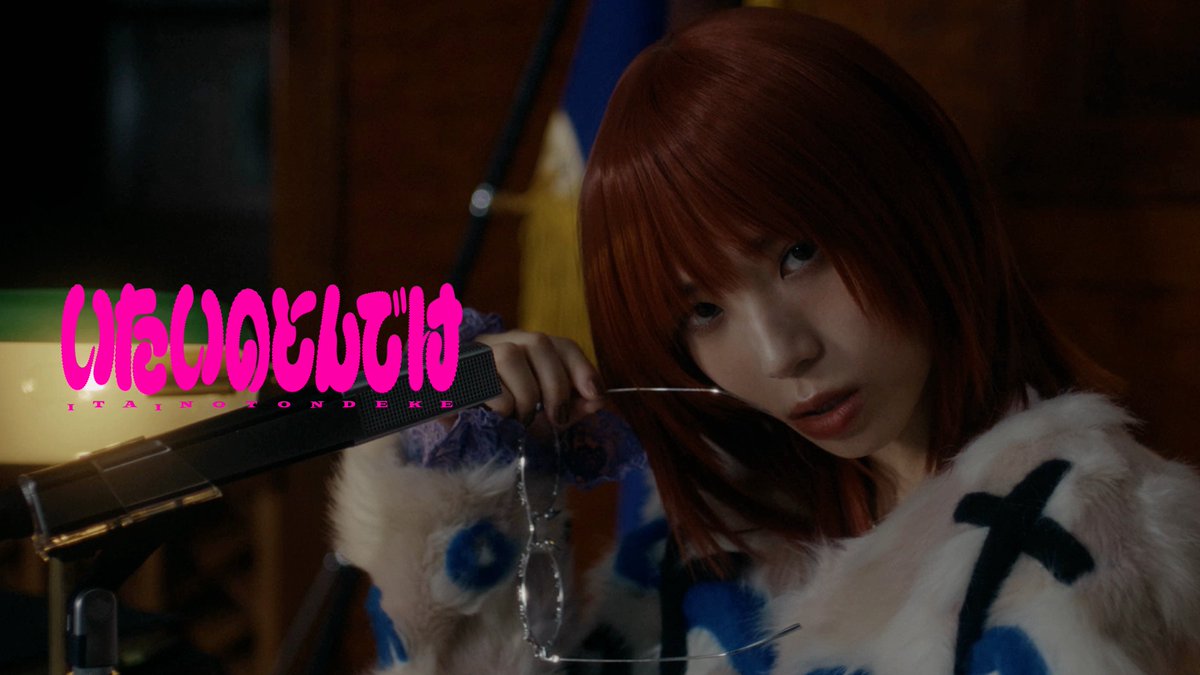 アユニ・D『アユニのおやゆび』