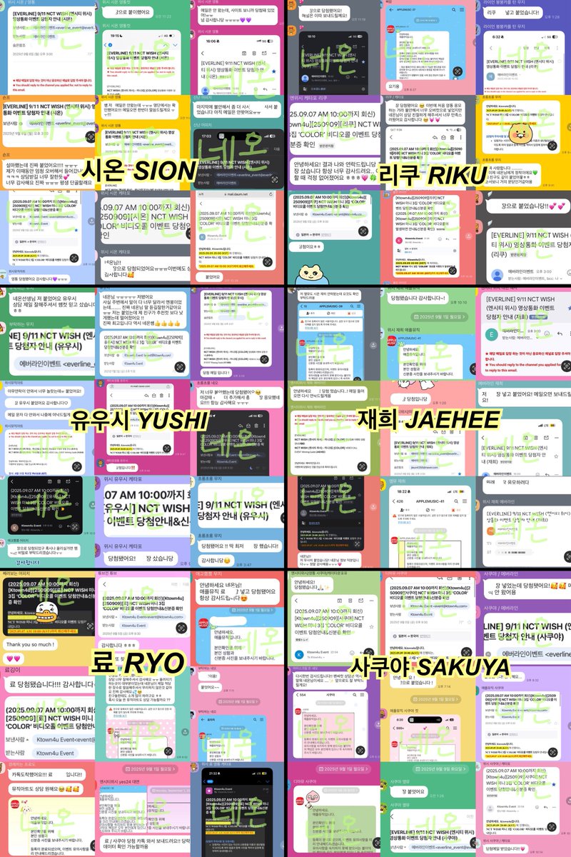 nneeoonnccuutt's tweet image. 엔시티위시 #NCTWISH 팬싸컷
[ COLOR ] 컬러 개인 영통 당첨후기💗

◽️상단 타래 “ WISH~Poppop ” 모두 진행 🙆🏻‍♀️
◽️활동별 후기 업데이트

✅ 모든 음반사별 전 멤버 데이터

프로필 검색🔍 위시 &amp;lt;— 더 많은 후기✨

시온 리쿠 유우시 재희 료 사쿠야