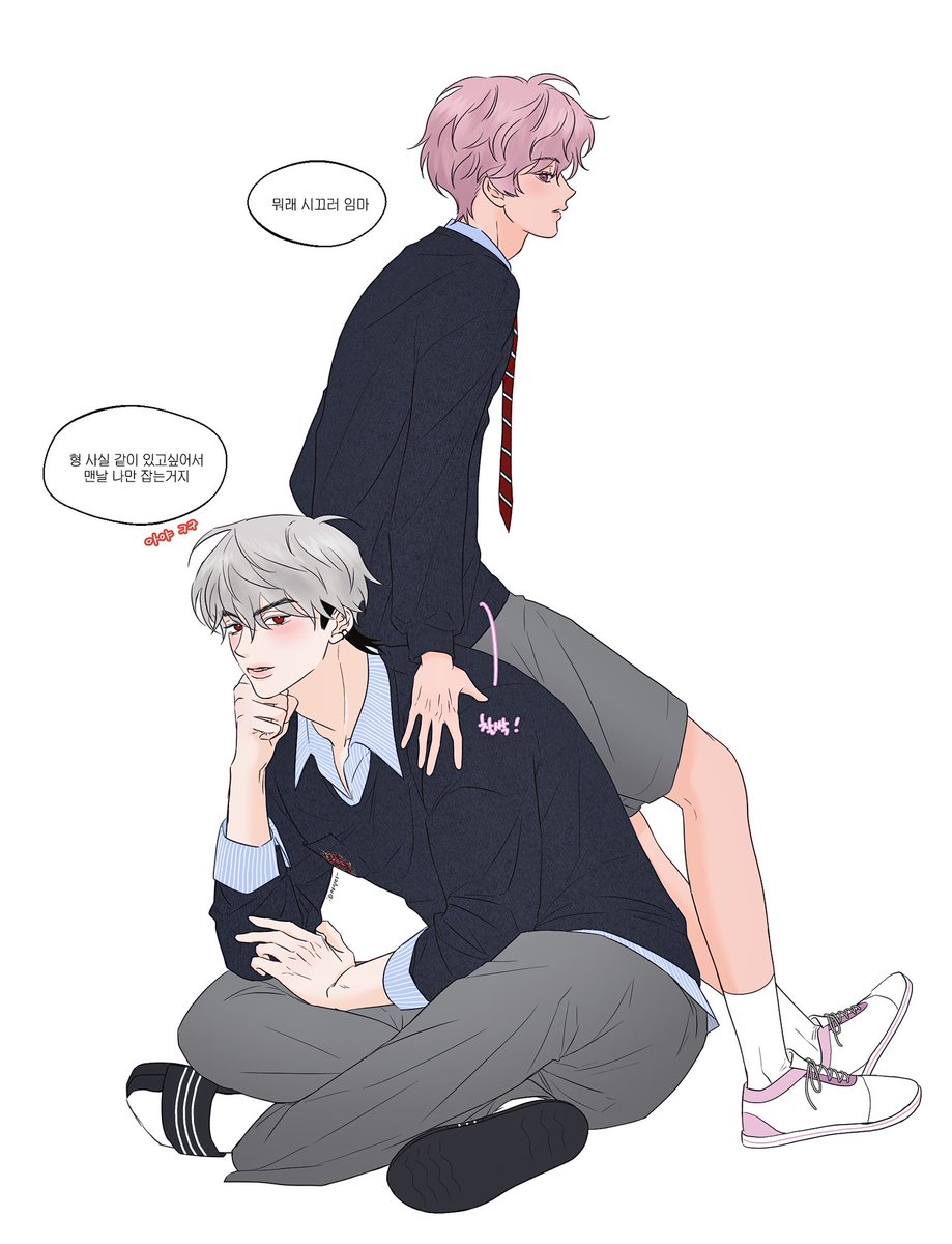 ❤️💗 고등부