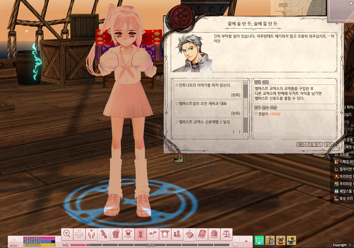등짐 지고 배타기...