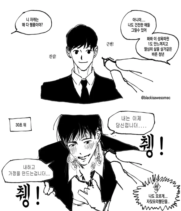 모아놓고 흔들면 꽹과리소리날듯 
