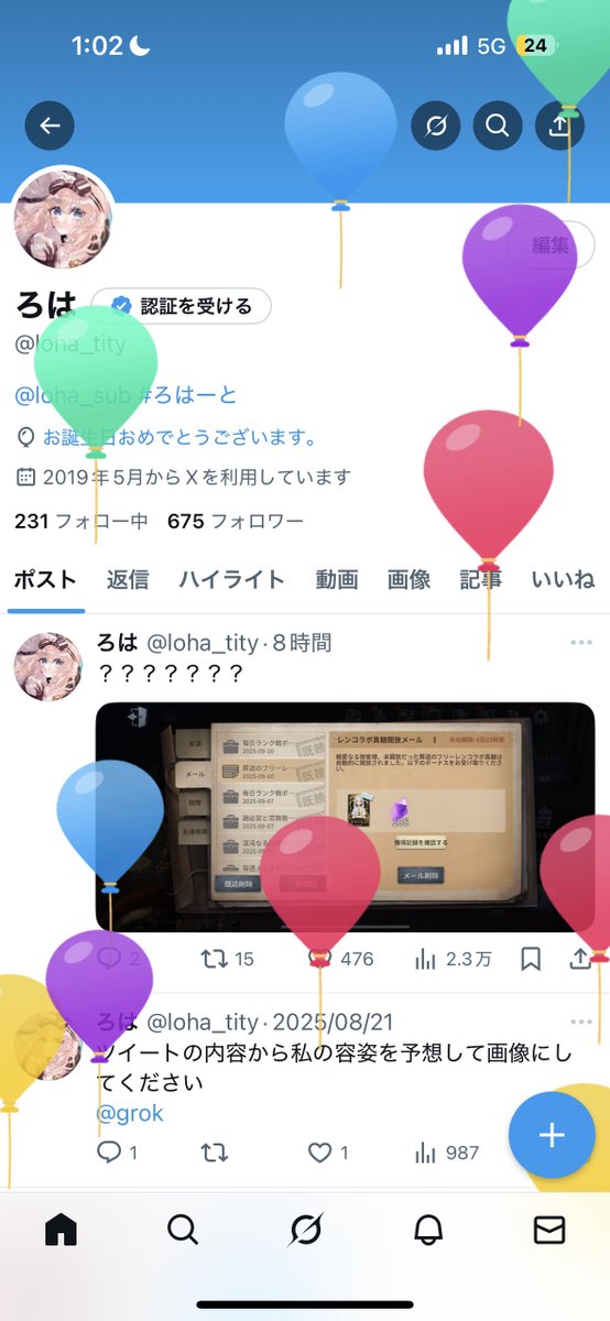 21歳に❤️なりました😆