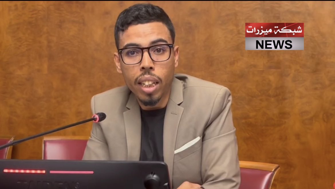 ♦️ #ندوة_جنيف_الدولية شاهد مداخلة الناشط الحقوقي الصحراوي إبراهيم موسيح.

📍 #التفاصيل على قناة شبكة ميزرات :
youtu.be/s6Rypqw4cRo?si…
