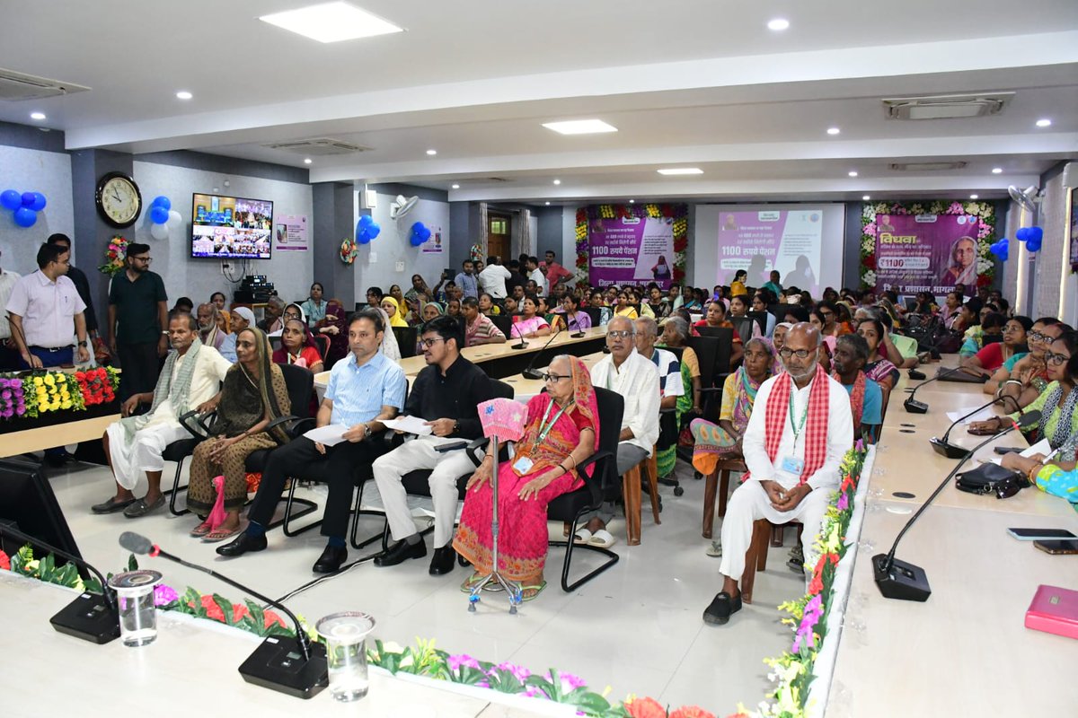 DM, Bhagalpur tweet media