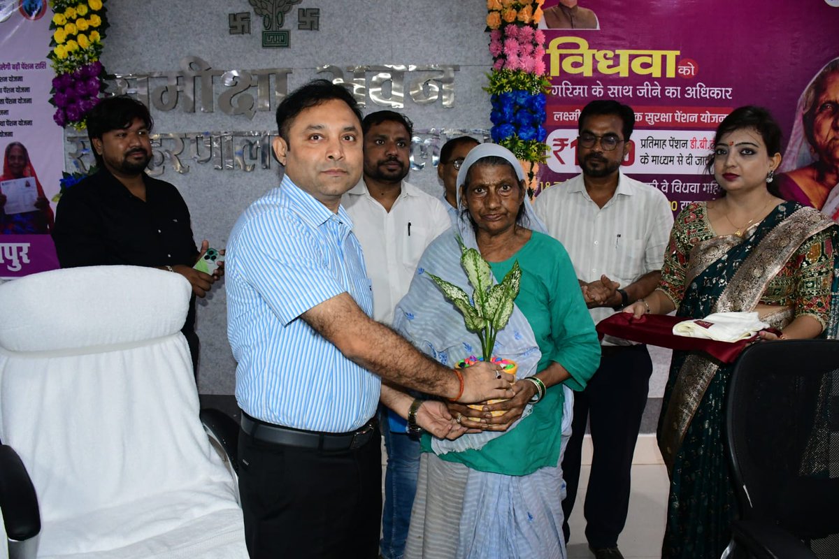 DM, Bhagalpur tweet media