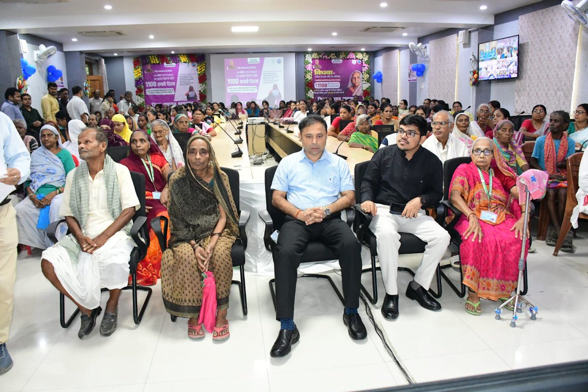 DM, Bhagalpur tweet media