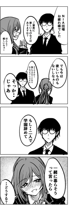 莉波 