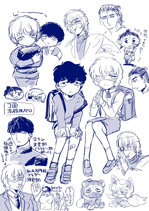 落書き 
