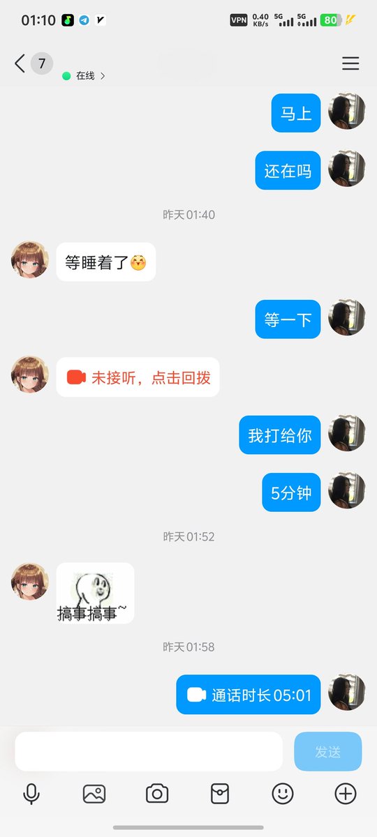 不吃香菜 tweet media