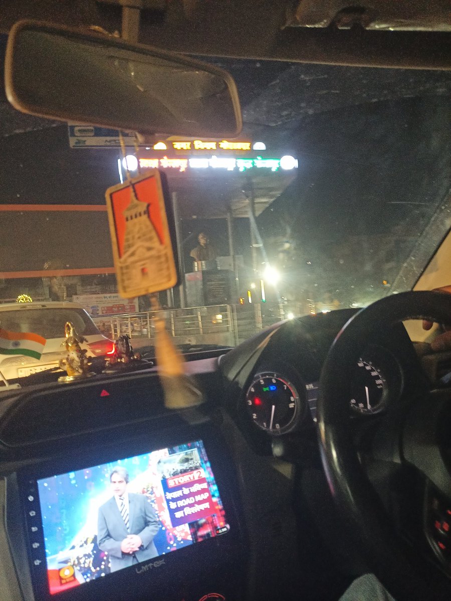 AadityaKumarG's tweet image. Decode With @sudhirchaudhary
Love From Gorakhpur ❤️

#DecodeWithSudhirChaudhary