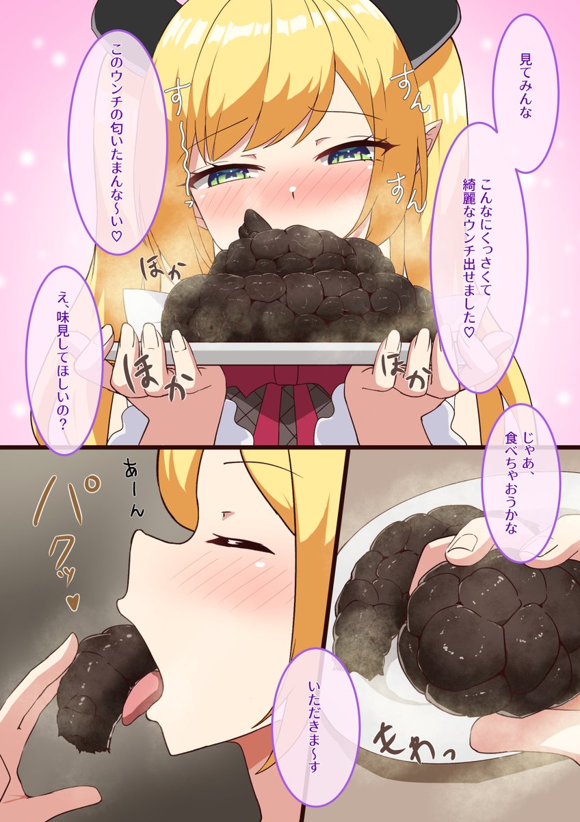 skeb納品しました！