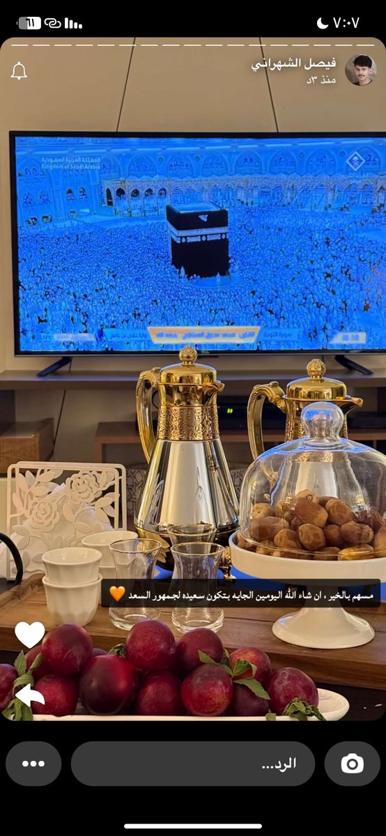 Sa_25i4's tweet photo. مساء النور ارحب❣️
#فيصل_الشهراني https://t.co/KWNl9YSzOi