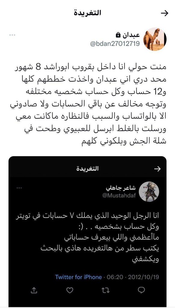 الكاشف tweet media