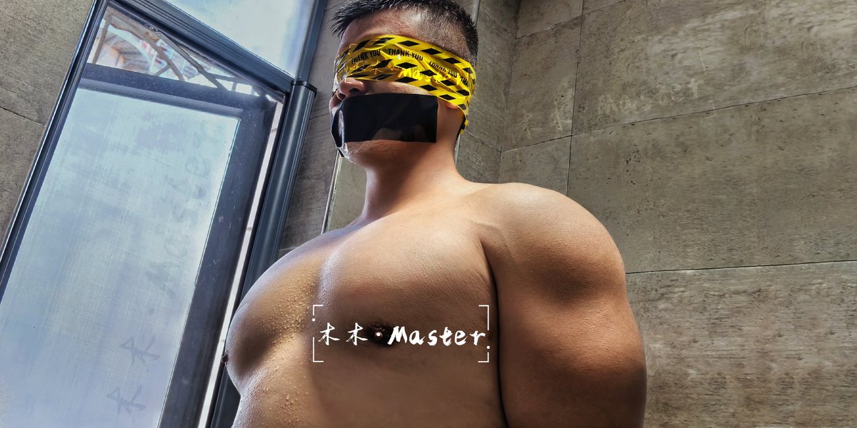 如果小狗你手欠自己释放了压力
那你要面对的就是双手反绑后
挥发油那种直击大脑的惩罚
30s足够让你记住一辈子