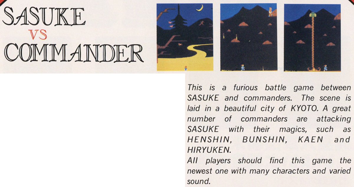 Today's #AFOTD #245 is Sasuke vs. Commander released by SNK in 1980. This shoot em up game is set in Japan. It was one of the first arcade games to have multiple boss fights, and the first game developed by TOSE. #Arcade #Gaming #RetroGaming #VideoGames #GamersUnite